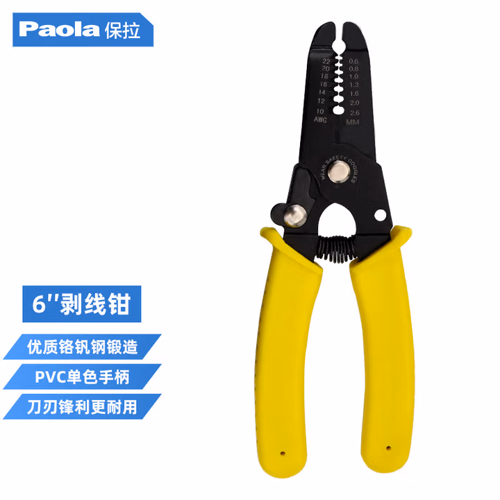 Paola/保拉 剥线钳 3003