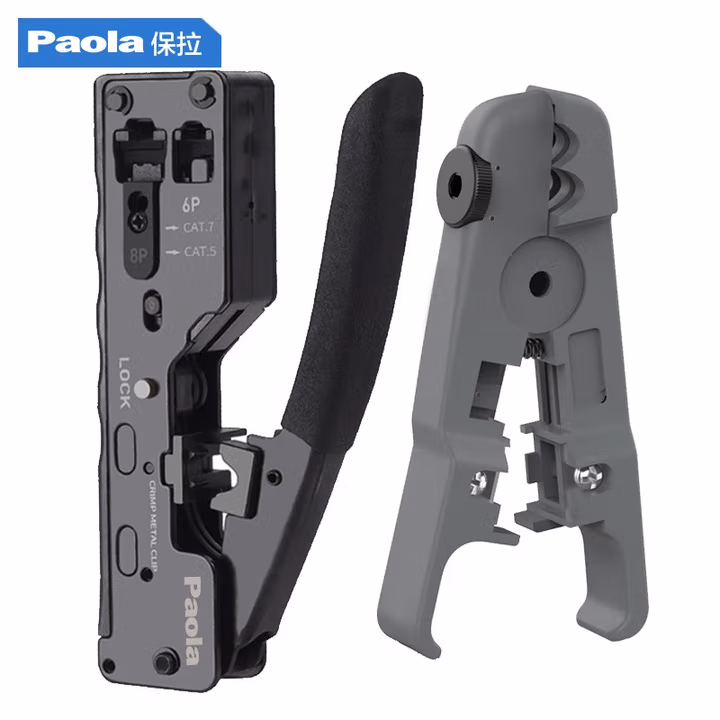 Paola/保拉 压线钳剥线器套装 3015