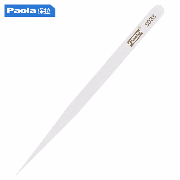Paola/保拉 防磁加硬镊子 3033