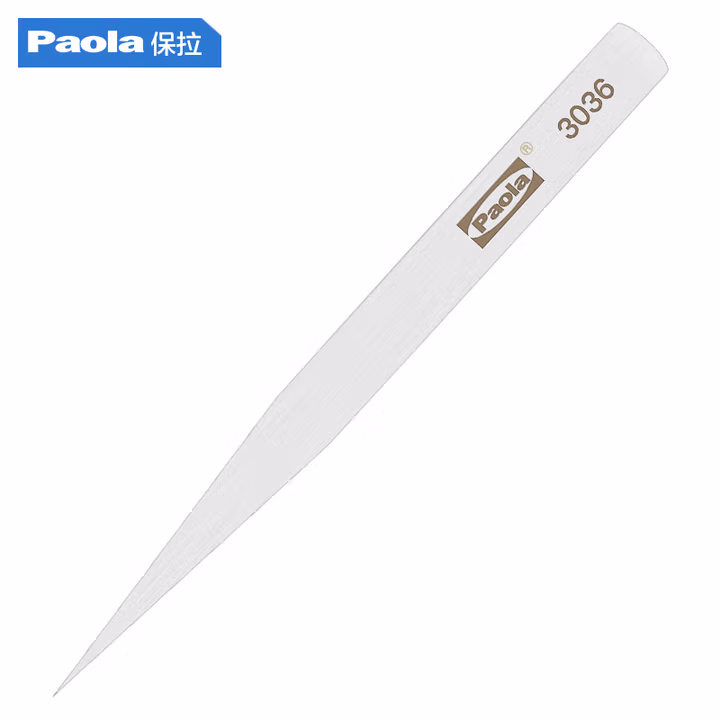 Paola/保拉 防磁加硬镊子 3036