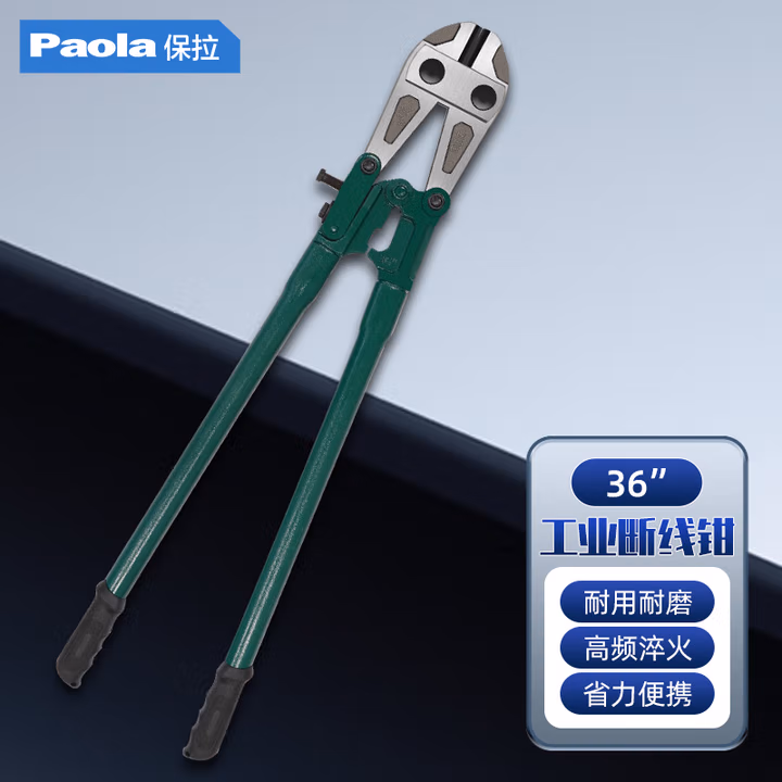 Paola/保拉 断线钳 6085