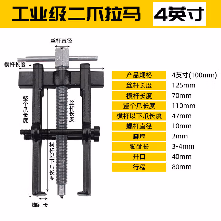 Paola/保拉 二爪拉马 7659