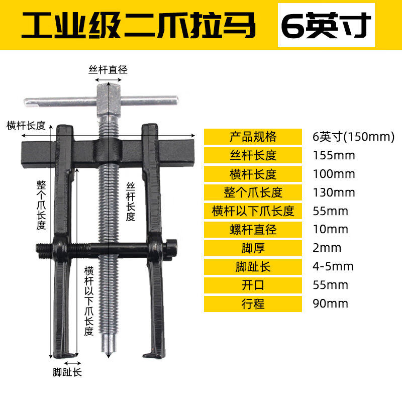 Paola/保拉 二爪拉马 7660