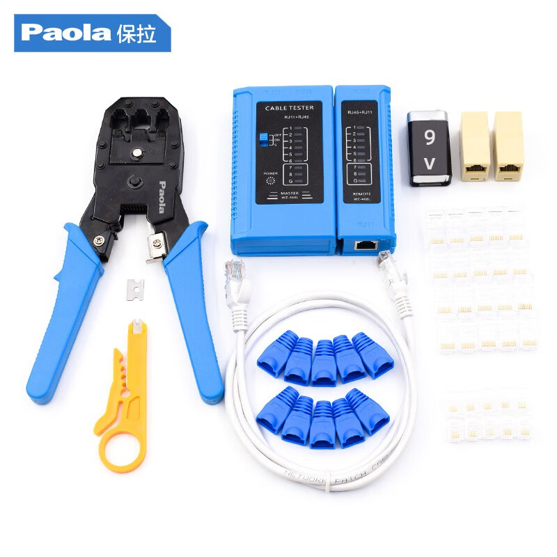 Paola/保拉 网络工具套装 8222