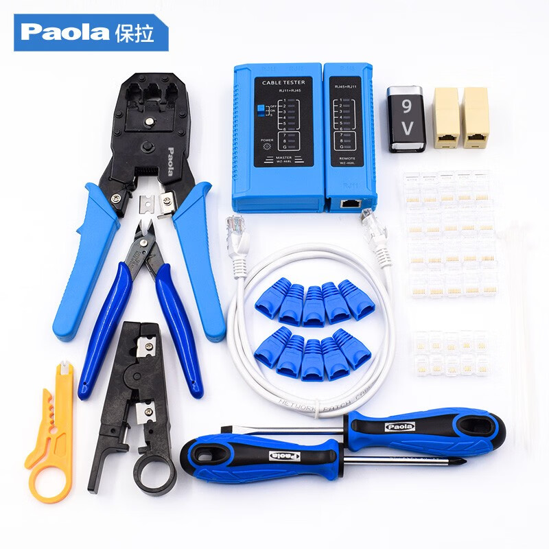 Paola/保拉 网络工具套装 8223