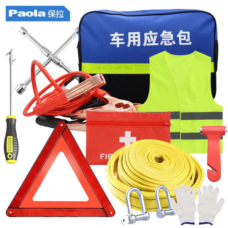 Paola/保拉 车用应急包 8230