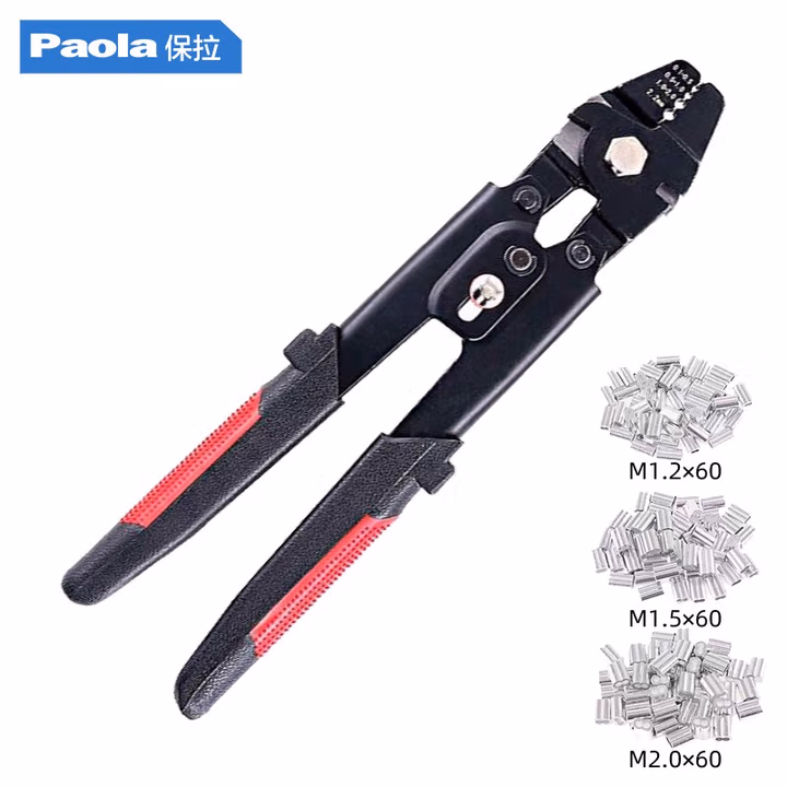 Paola/保拉 钢索套管压线钳套装 8780