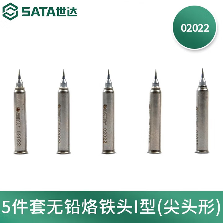 SATA/世达5件套无铅烙铁头I型(尖头形)02022