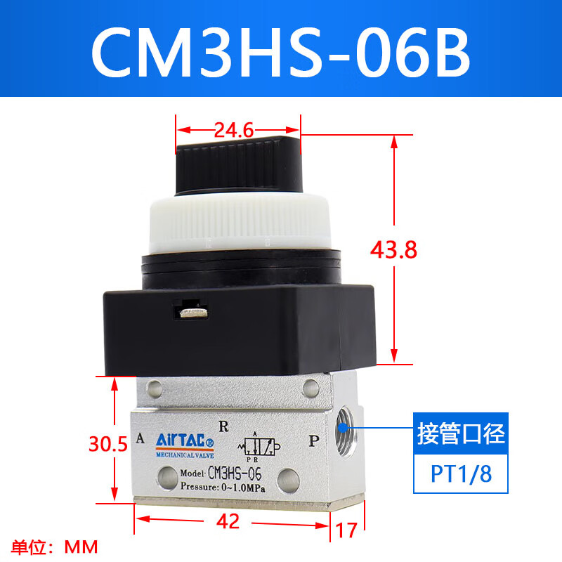 Airtac/亚德客 CM3系列机械阀 CM3HS06B