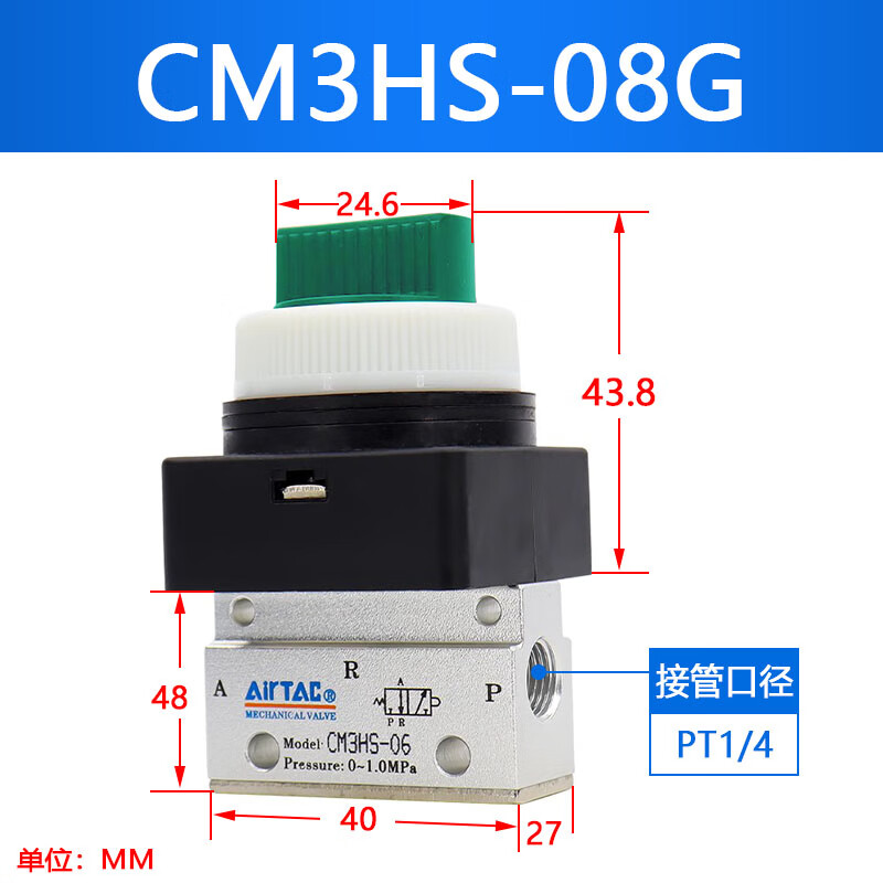 Airtac/亚德客 CM3系列机械阀 CM3HS08G
