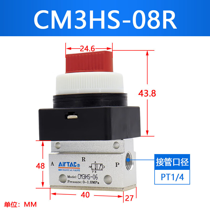 Airtac/亚德客 CM3系列机械阀 CM3HS08R