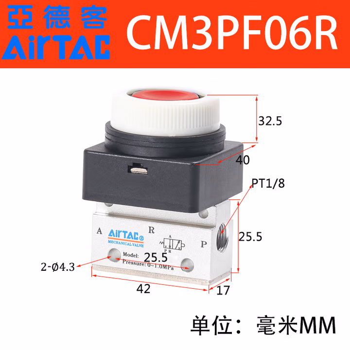Airtac/亚德客 CM3系列机械阀 CM3PF06R
