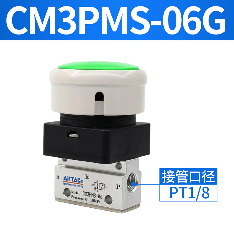 Airtac/亚德客 CM3系列机械阀 CM3PMS06G
