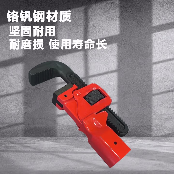 Fanyaa/泛亚 凸圆柱可换头扭矩扳手管钳式扳手交换头 7444-18W