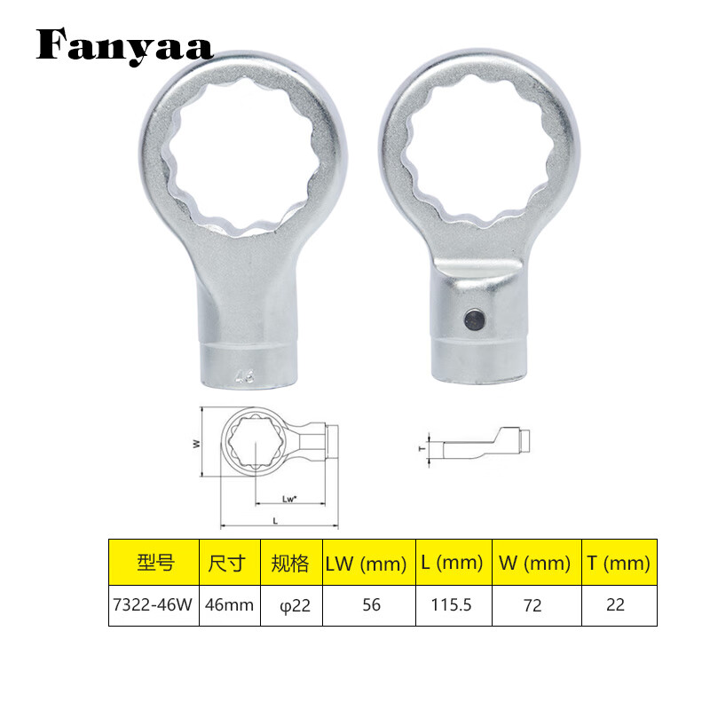 Fanyaa/泛亚 φ22mm凸圆柱可换头扭矩扳手梅花交换头 7322-46W