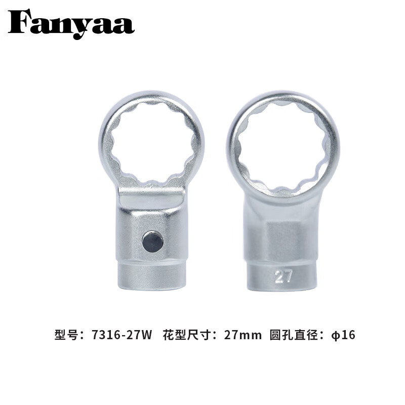 Fanyaa/泛亚 φ16mm凸圆柱可换头扭矩扳手梅花交换头 7316-27W