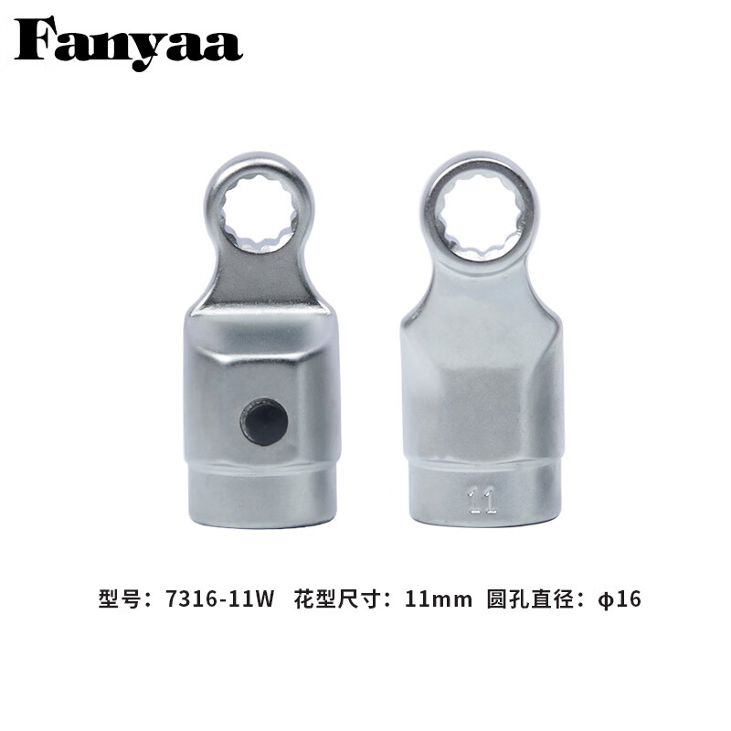 Fanyaa/泛亚 φ16mm凸圆柱可换头扭矩扳手梅花交换头 7316-11W
