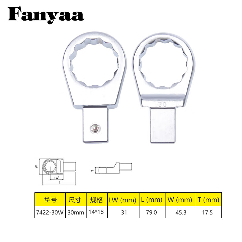 Fanyaa/泛亚 14*18凹方头可换头扭矩扳手梅花交换头 7422-30W