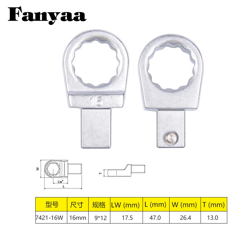 Fanyaa/泛亚 9*12mm凹方头可换头扭矩扳手梅花交换头 7421-16W