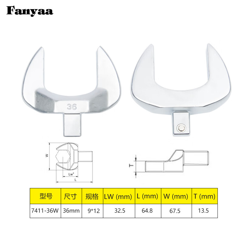 Fanyaa/泛亚 9*12凹方头可换头扭矩扳手开口交换头 7411-36W