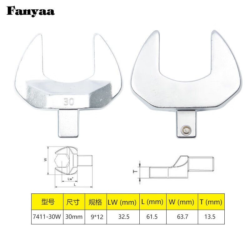 Fanyaa/泛亚 9*12凹方头可换头扭矩扳手开口交换头 7411-30W