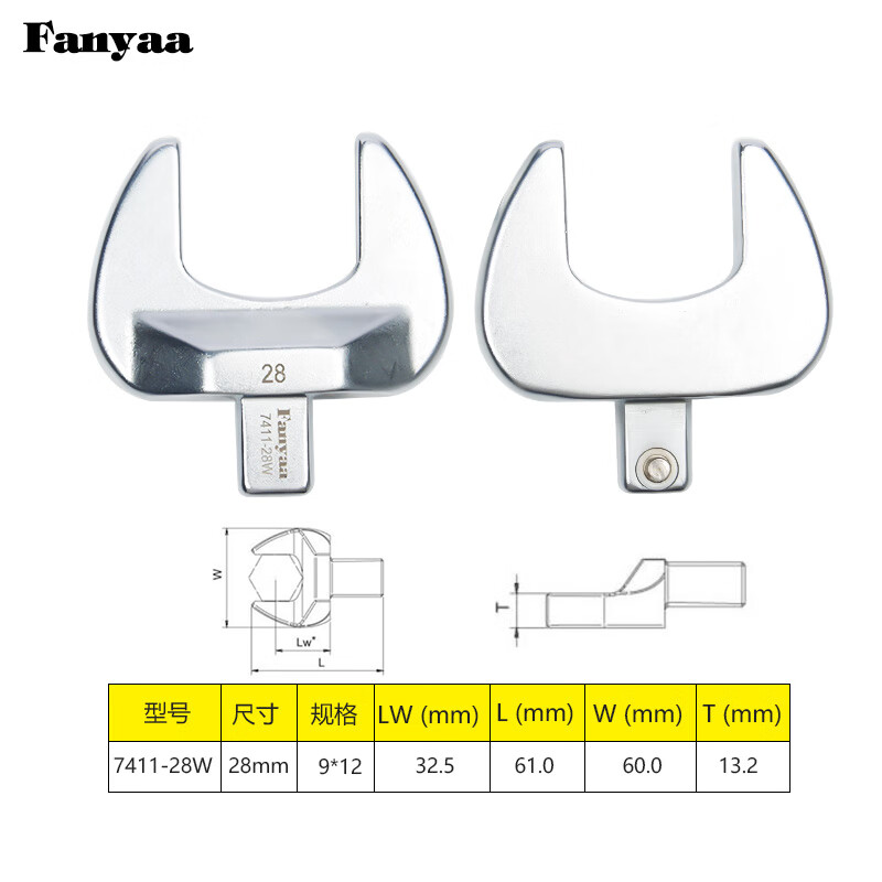 Fanyaa/泛亚 9*12凹方头可换头扭矩扳手开口交换头 7411-28W