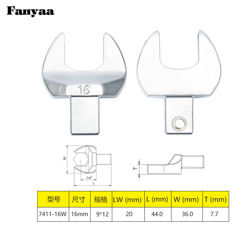 Fanyaa/泛亚 9*12凹方头可换头扭矩扳手开口交换头 7411-16W