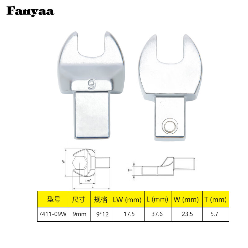 Fanyaa/泛亚 9*12凹方头可换头扭矩扳手开口交换头 7411-09W