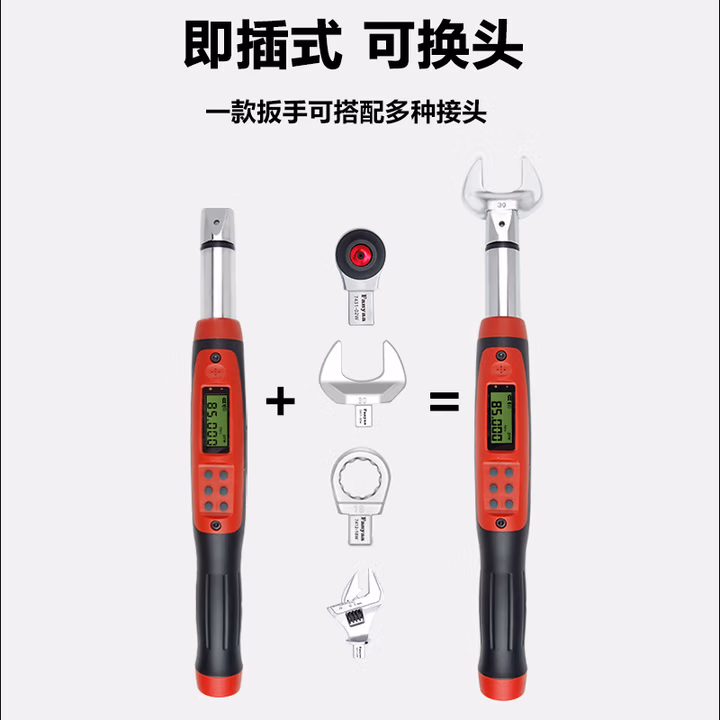 Fanyaa/泛亚 凹方孔可换头充电款数显扭矩扳手,不带棘轮头 EGC-400BN