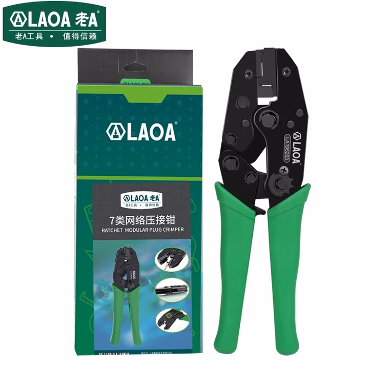 LAOA/老A 7类网络压接钳双排8P8C LA195203