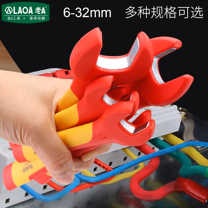 LAOA/老A 绝缘开口扳手30mm LA153130