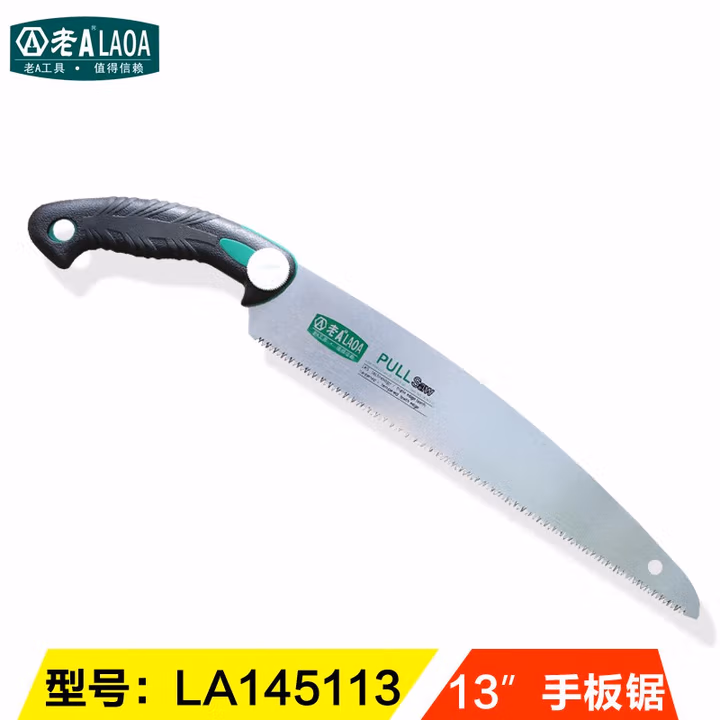 LAOA/老A SK5快速手板锯13