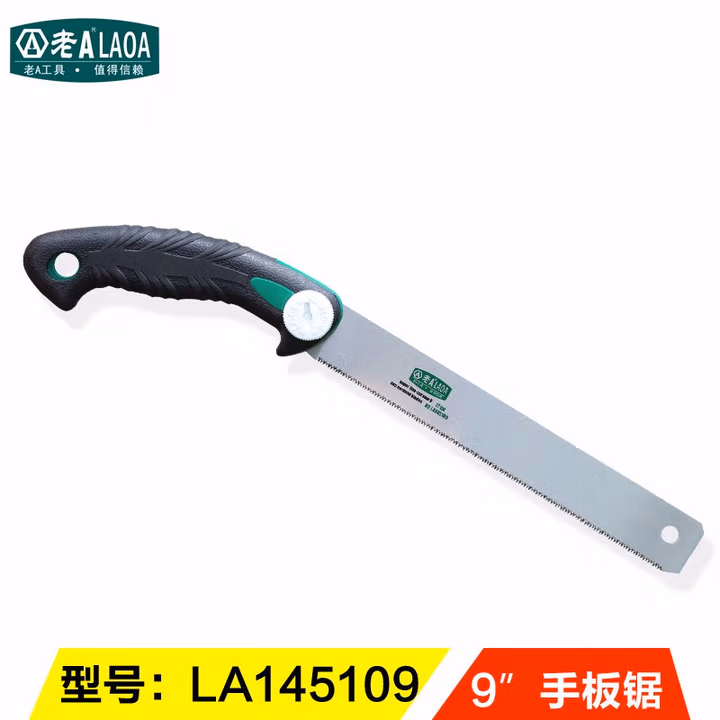 LAOA/老A SK5快速手板锯9