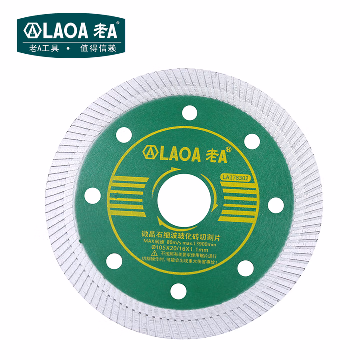 LAOA/老A 微晶石105细波金刚石玻化砖切割片 LA178302