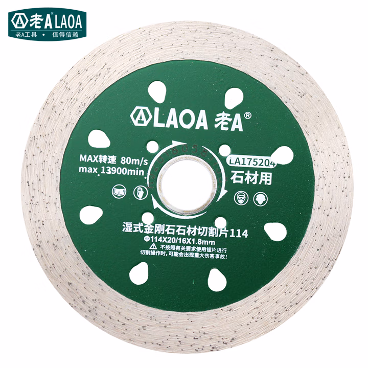 LAOA/老A 绿色湿式114金刚石石材切割片 LA175204