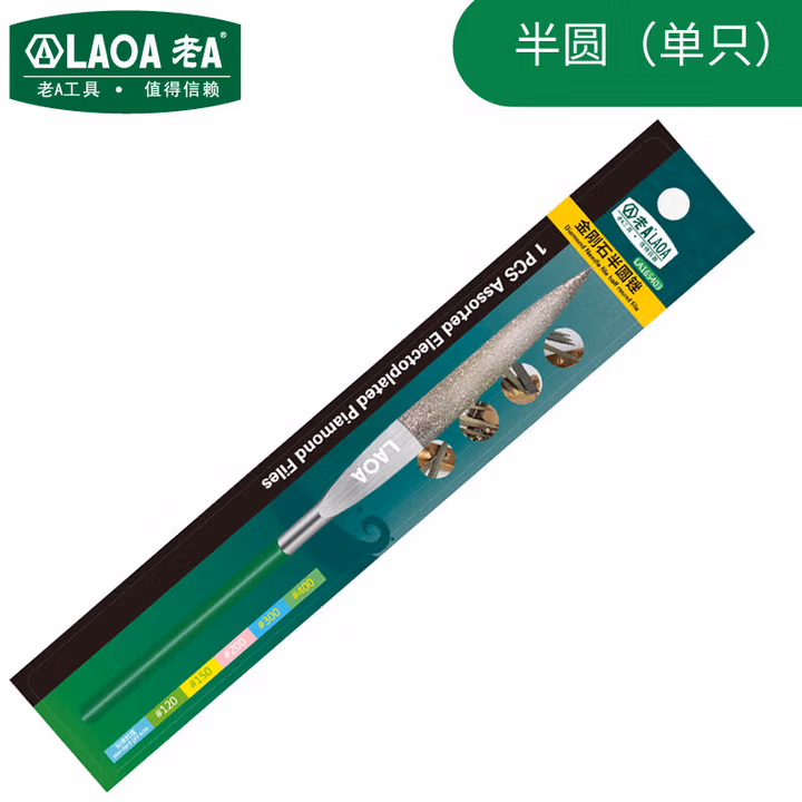 LAOA/老A 单支金刚石整形锉刀半圆尖锉 LA165403