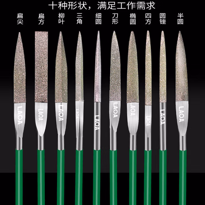 LAOA/老A 单支金刚石整形锉刀圆尖锉 LA165402