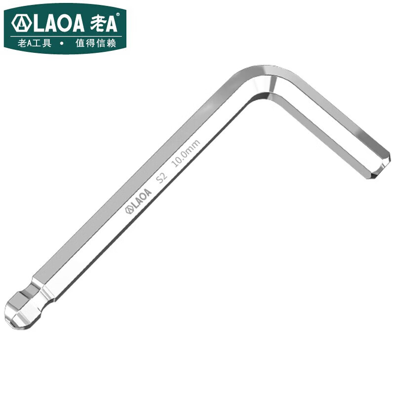 LAOA/老A 单支标准球头内六角扳手10.0mm-镜面标准球头 LA623100
