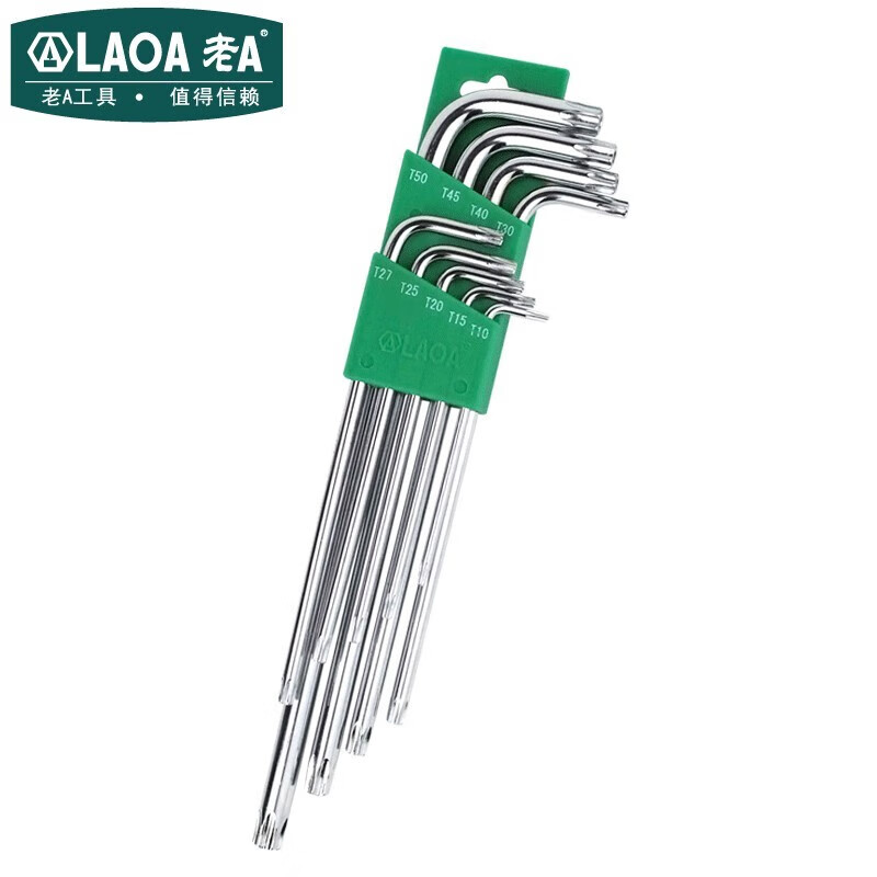 LAOA/老A 9PCS镜面标准梅花内六角扳手 LA319101
