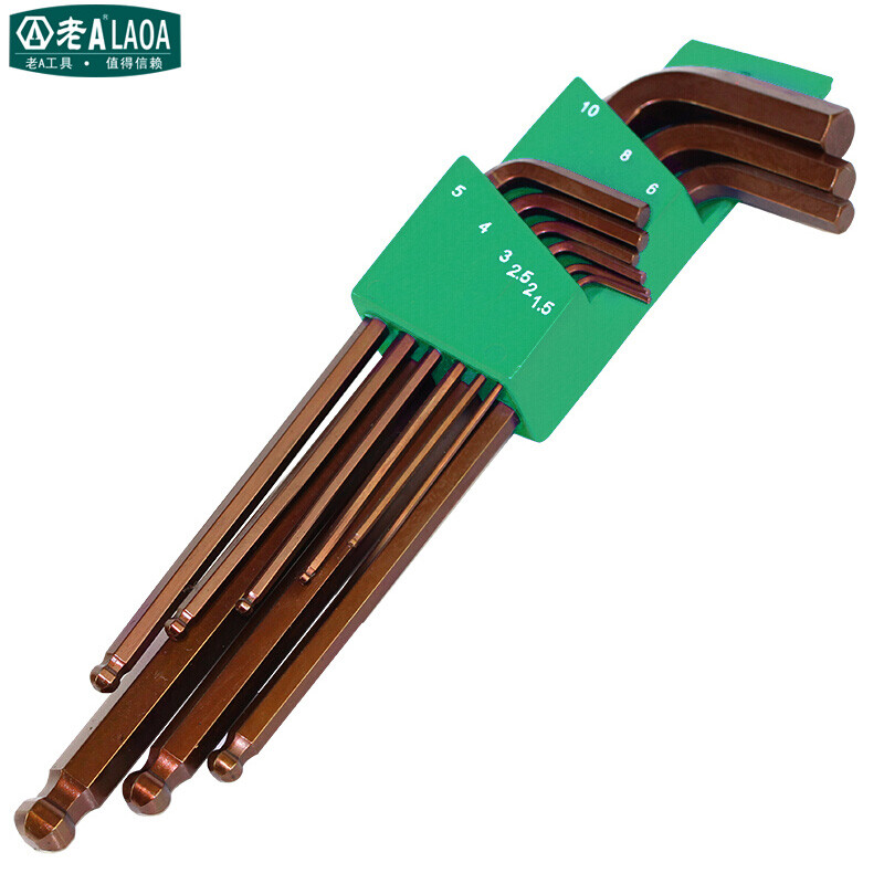 LAOA/老A 特长球头9件套内六角扳手 LA310109
