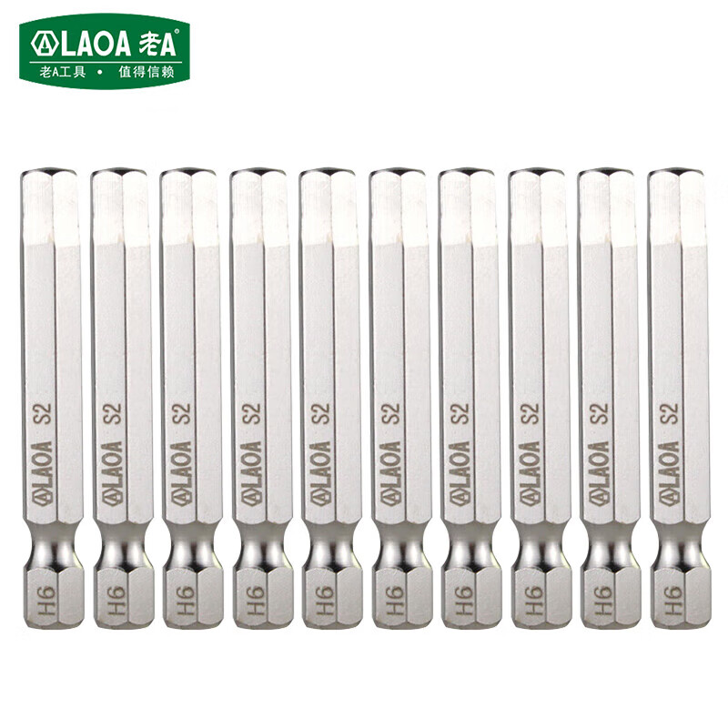 LAOA/老A 2PCS 1/4＂系列内六角批嘴批头 H6.0 LA619H60