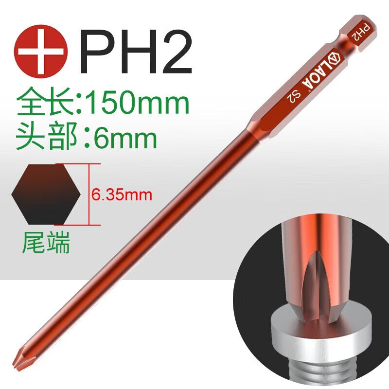 LAOA/老A 1/4＂系列单头批嘴 150x6x2# LA622215