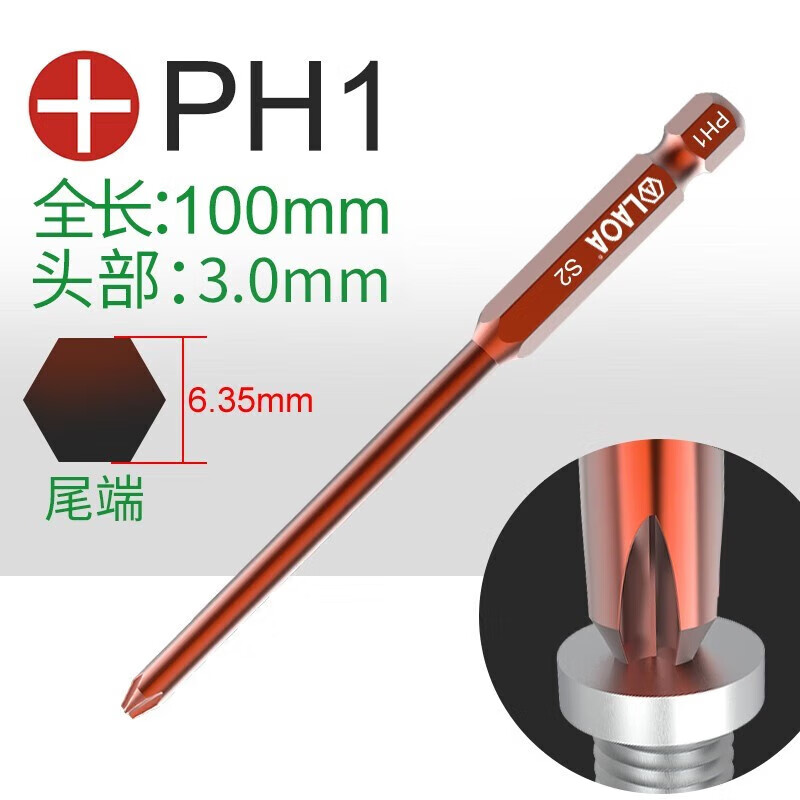 LAOA/老A 1/4＂系列单头批嘴 100x3.0x1# LA612110