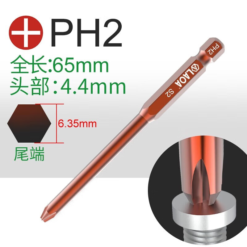 LAOA/老A 1/4＂系列单头批嘴 65x4.5x2# LA612265