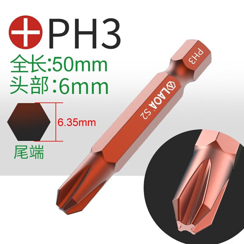 LAOA/老A 1/4＂系列单头批嘴 50x6x3# LA612365