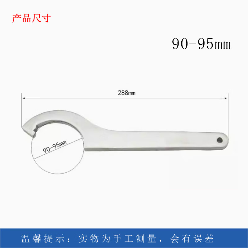 BOFANG/渤防 不锈钢勾扳手 5021-008