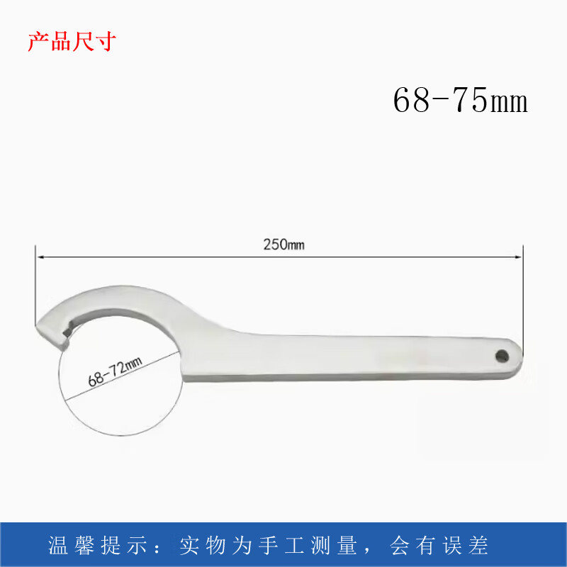 BOFANG/渤防 不锈钢勾扳手 5021-006