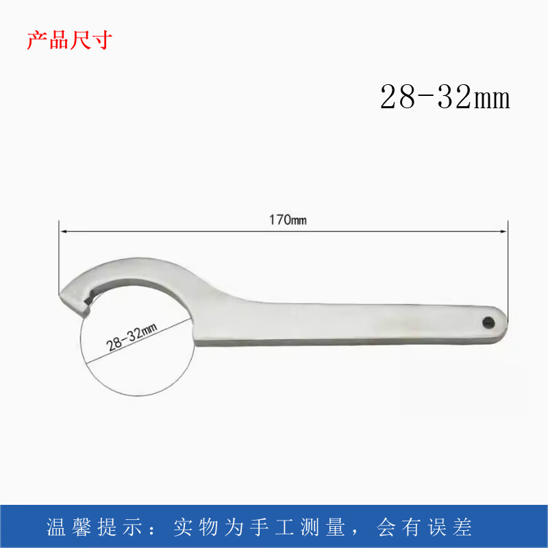 BOFANG/渤防 不锈钢勾扳手 5021-002