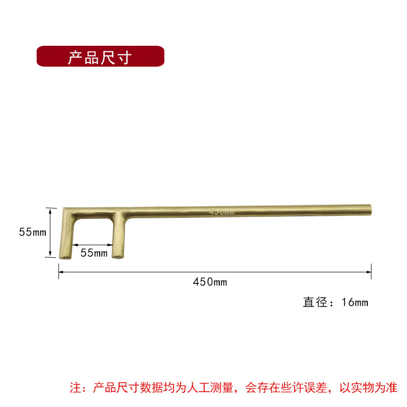 BOFANG/渤防 防爆F扳手 1073-450