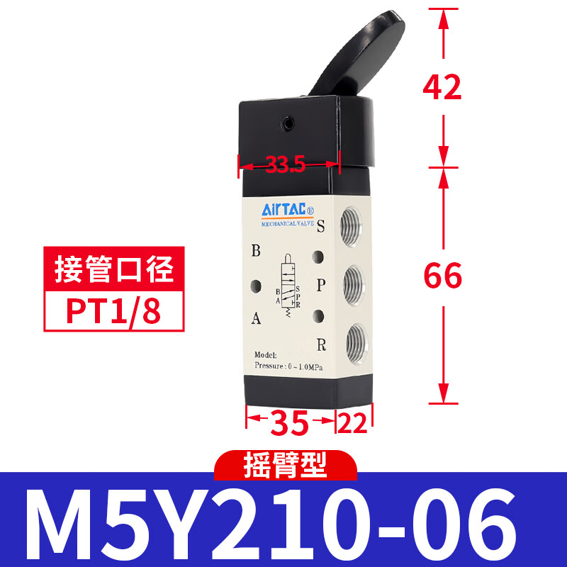 Airtac/亚德客 M5系列机械阀 M5Y21006